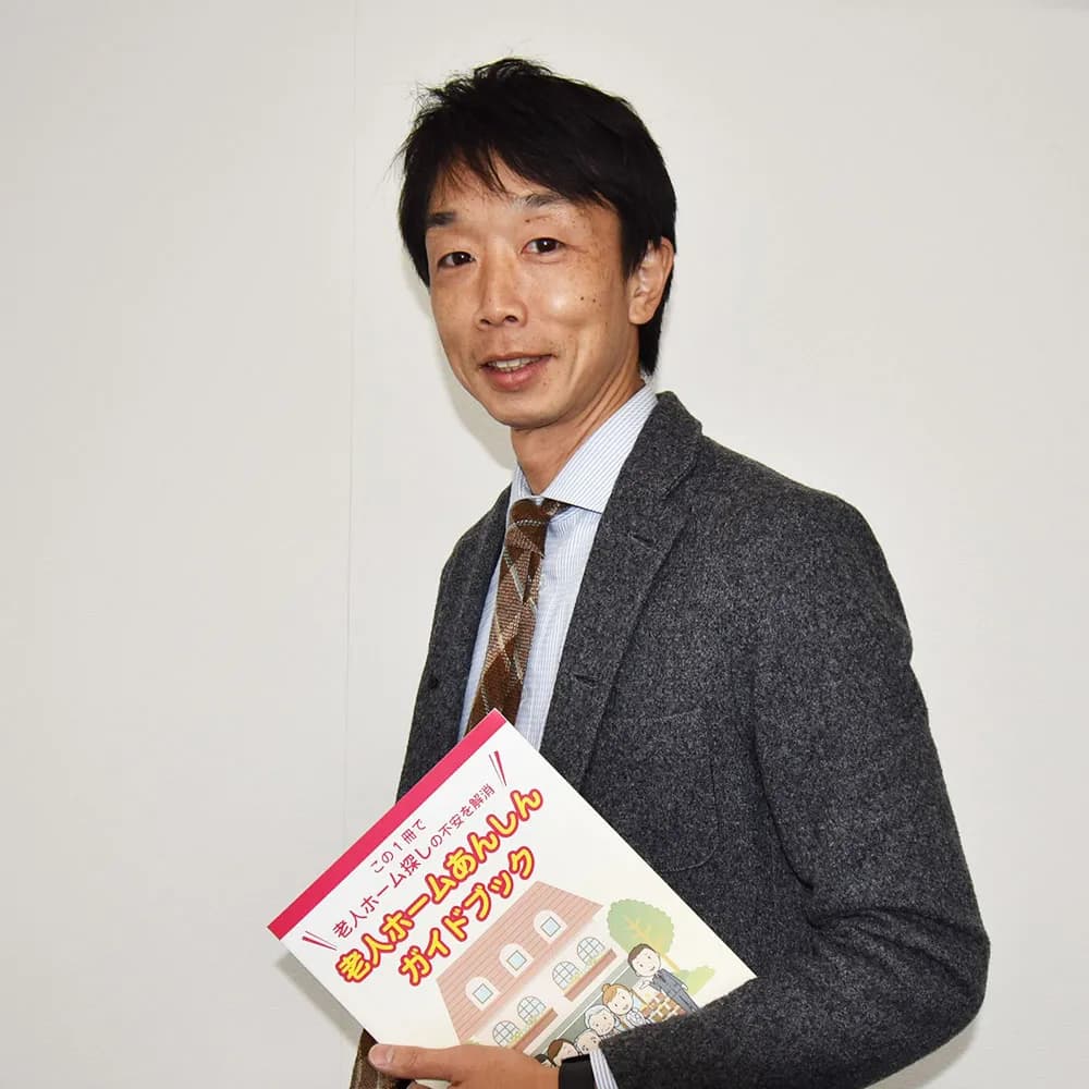 終活のコレカラ（終活のこれから）