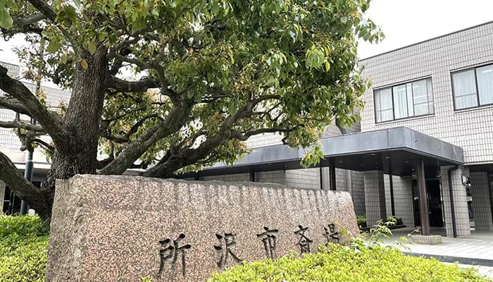 所沢市の葬儀屋さんを探してます。