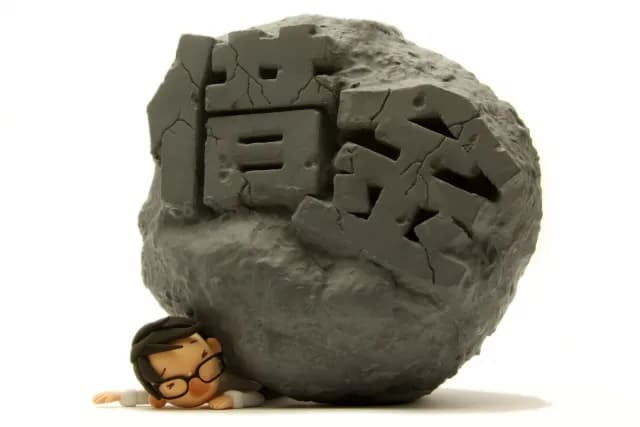 元連帯保証人の生前贈与と相続放棄