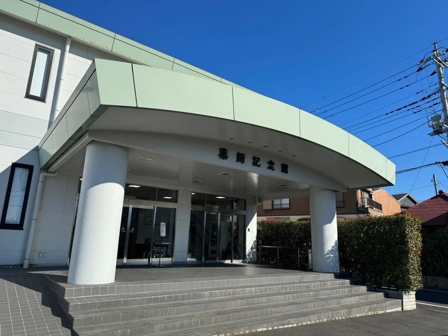 さいたま市岩槻区