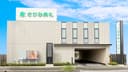 久喜葬斎センター(さがみ典礼)