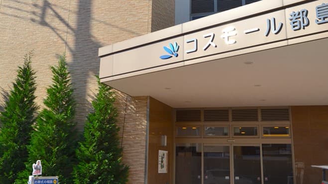 コスモール毛馬(都島葬祭)