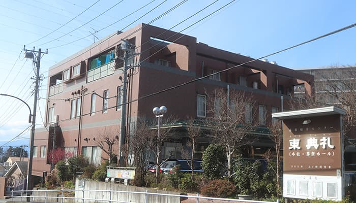町田市
