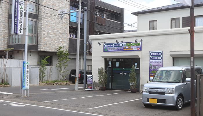 さいたま市中央区