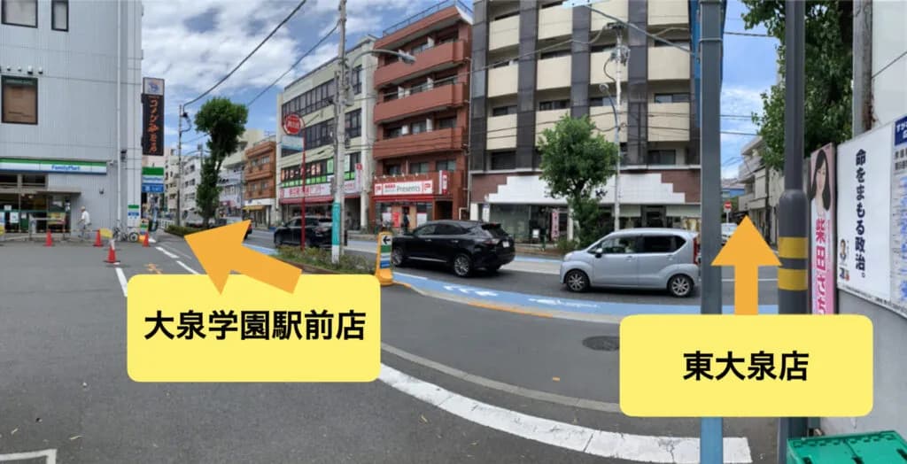 練馬区