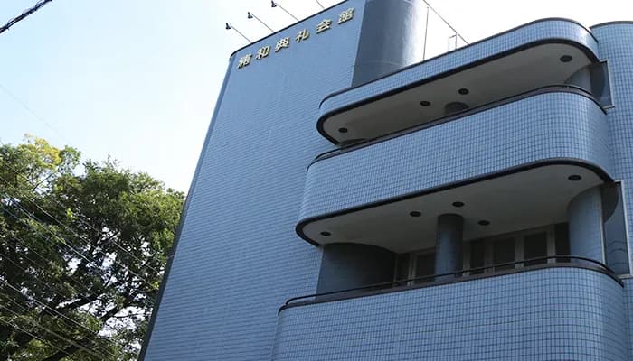 さいたま市南区