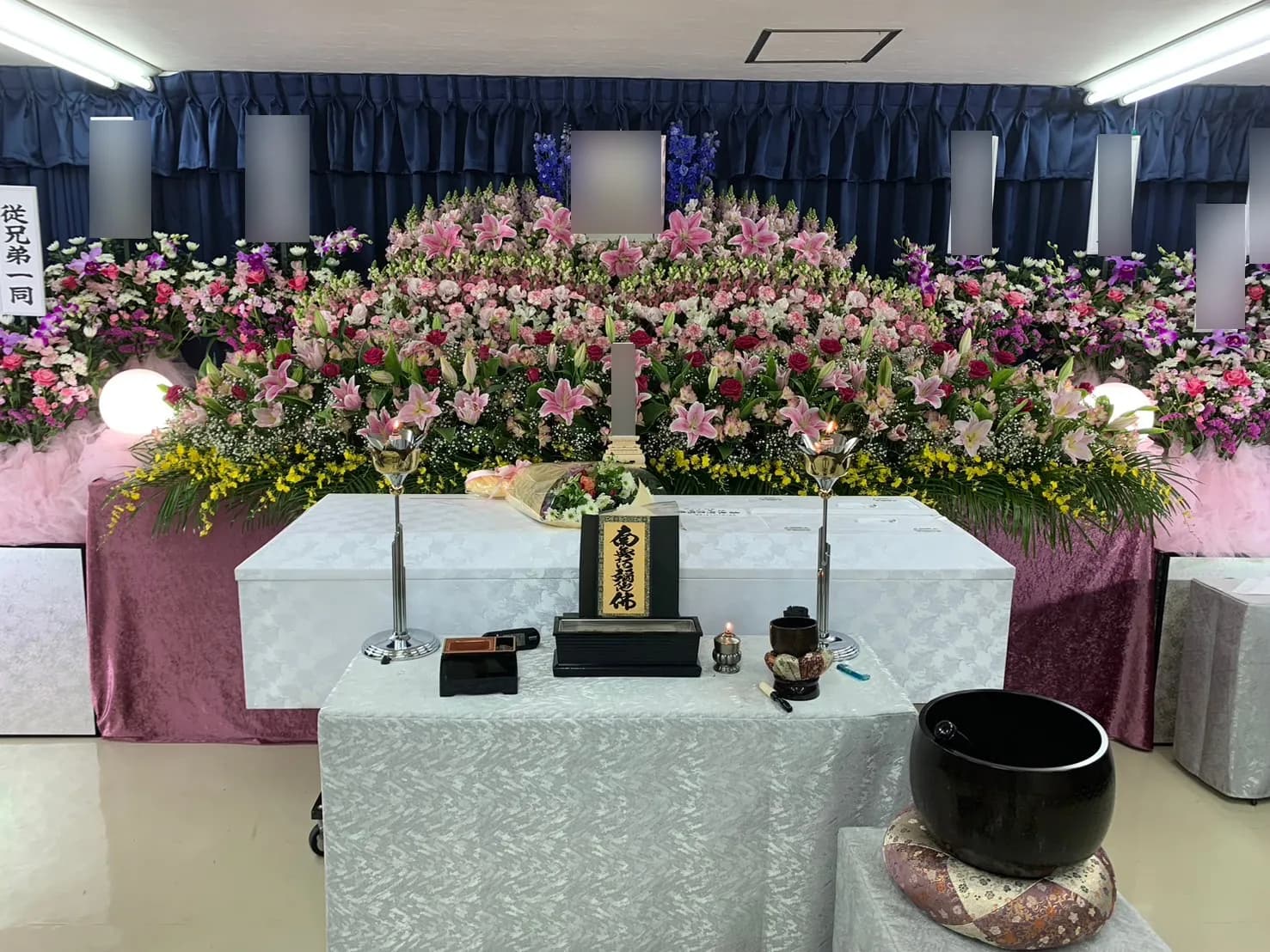 さいたま市北区