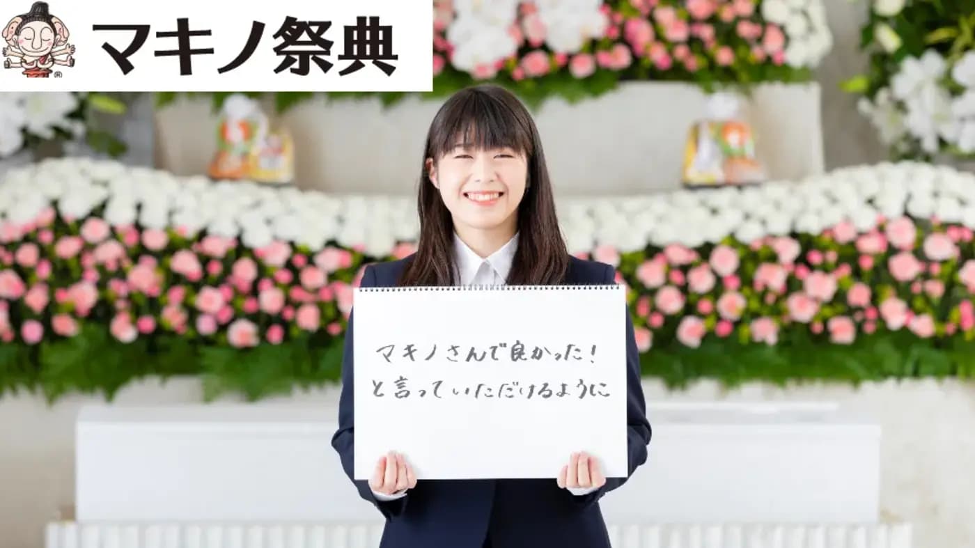 西東京市