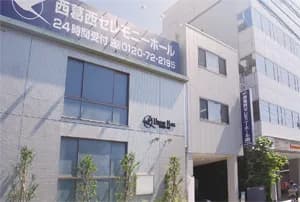 西葛西セレモニーホール(お葬式のむすびす)