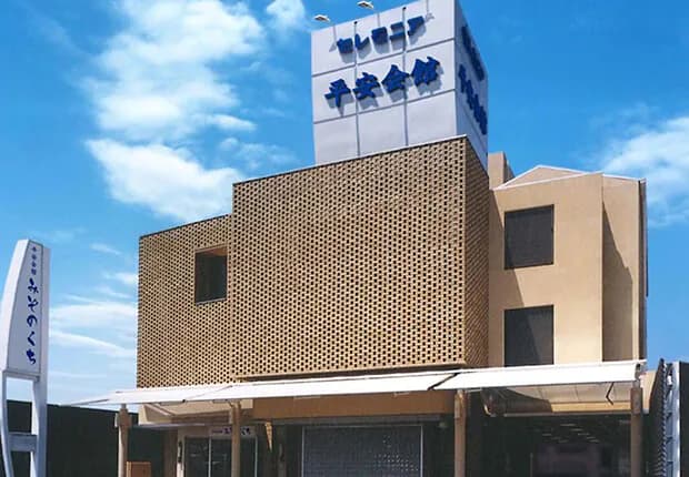 平安会館みぞのくち