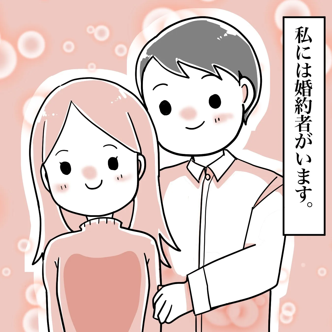 婚約者の祖父母が亡くなったら葬儀に参列する?