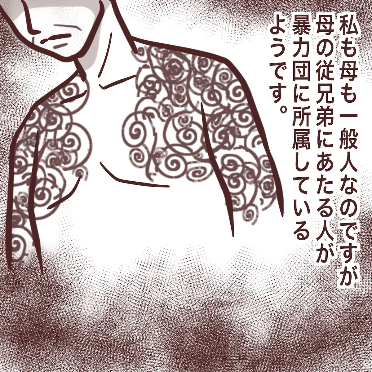 親族が反社。受けてくれる葬儀社はある?