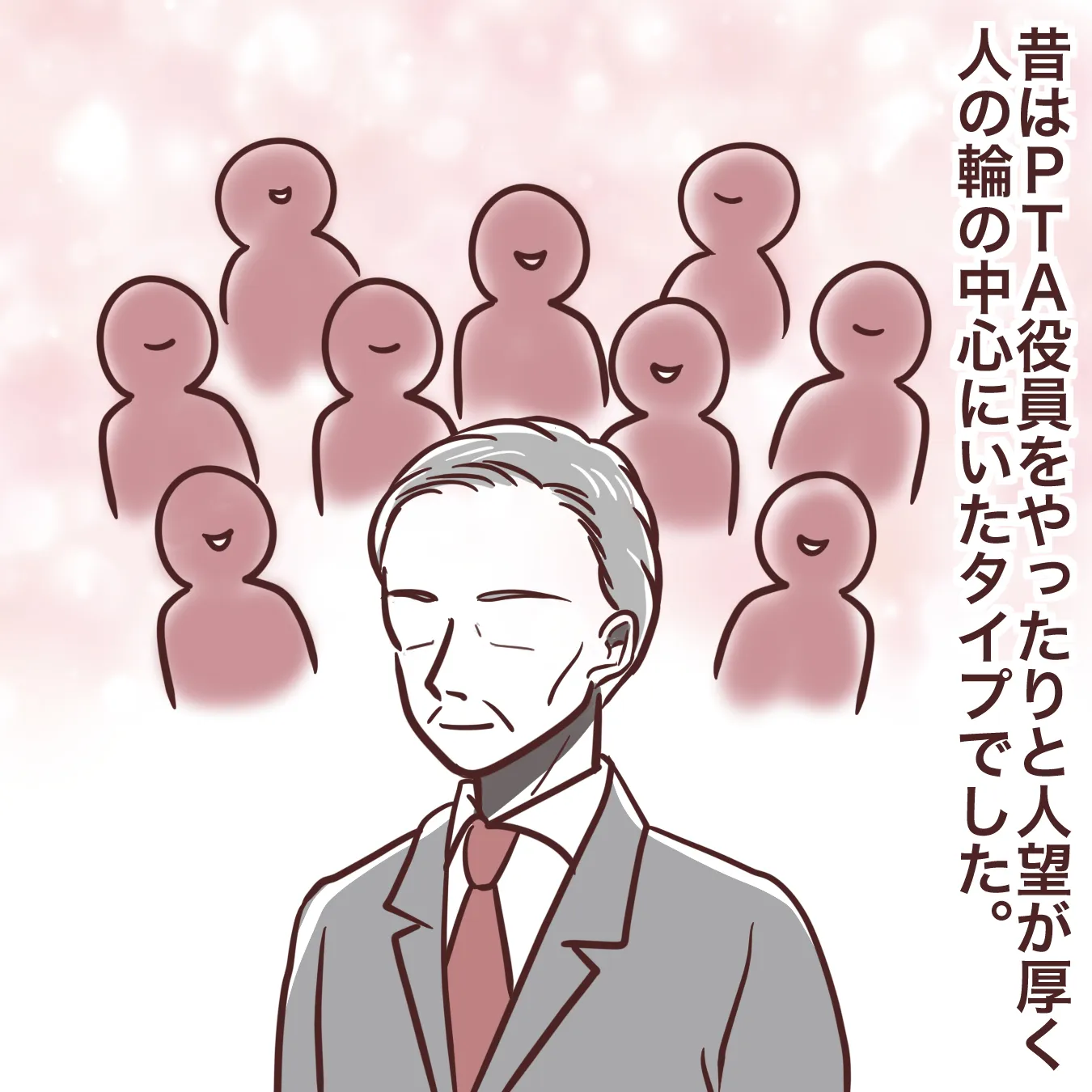 コンパクトな葬儀が主流?もはや盛大にやるお葬式は、時代遅れなのか?
