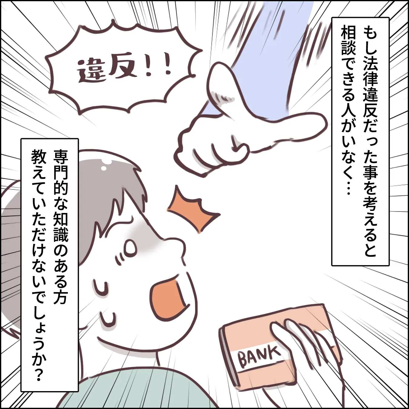 故人の貯金を葬儀費用につかう方法は？