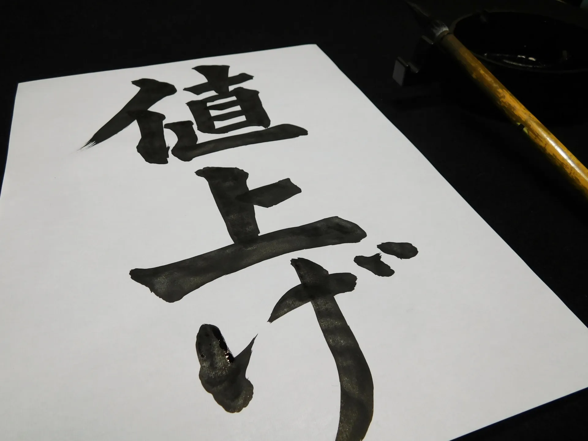 業界激震!!東京博善の火葬場は公益社しか使えなくなる?