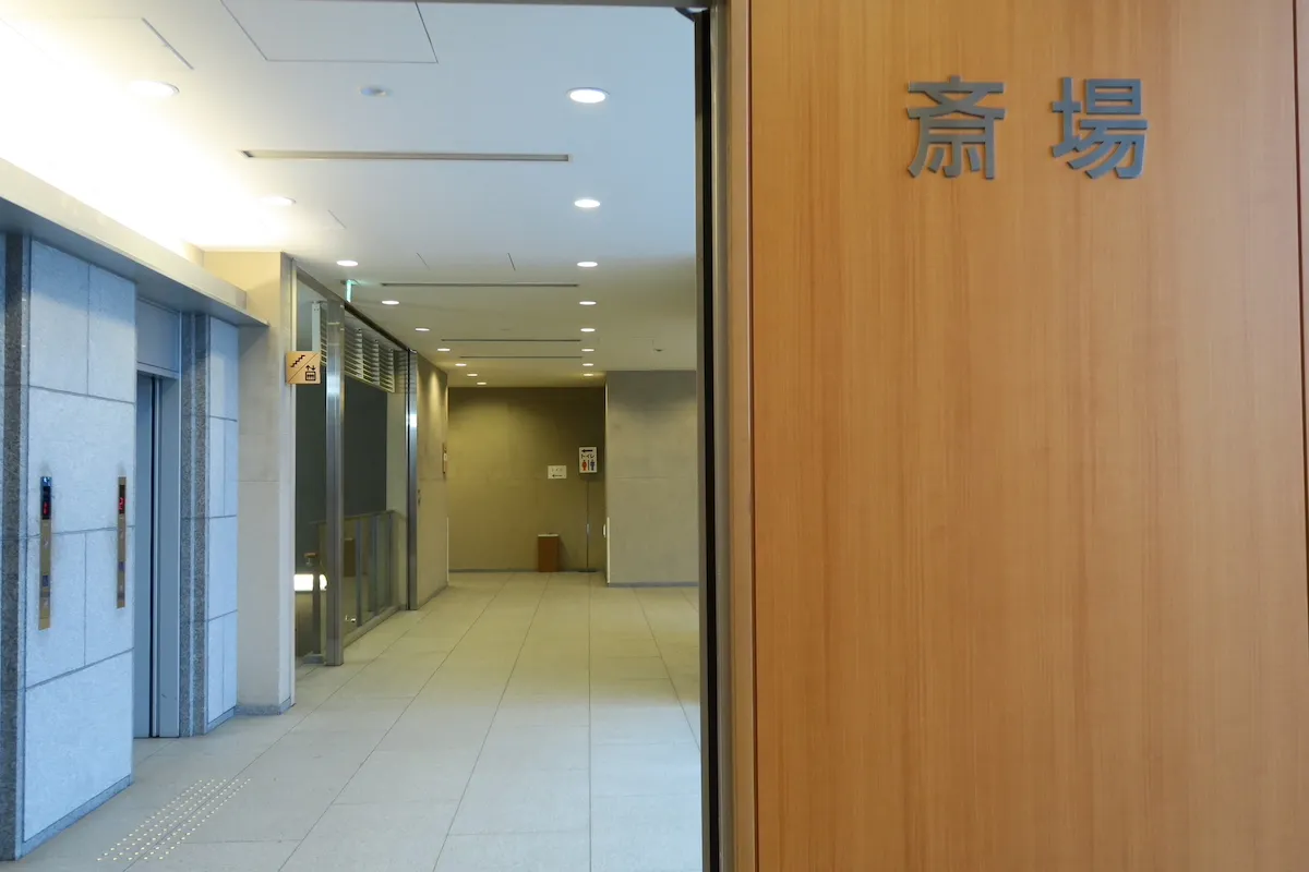 正覚寺の葬儀式場の名前を教えてください。